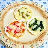 おやつに☆餃子の皮deピザ